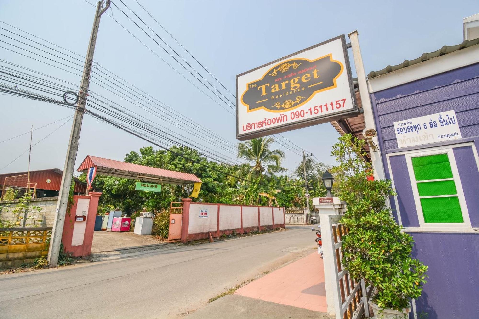 The Target Residence Chiang Rai Zewnętrze zdjęcie